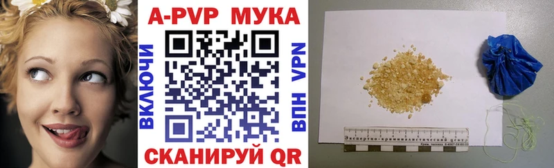omg ссылки  Змеиногорск  Alpha-PVP Соль 