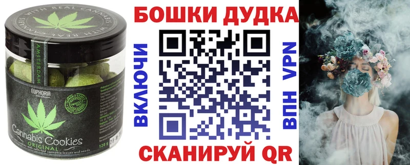 где найти   Змеиногорск  Еда ТГК конопля 