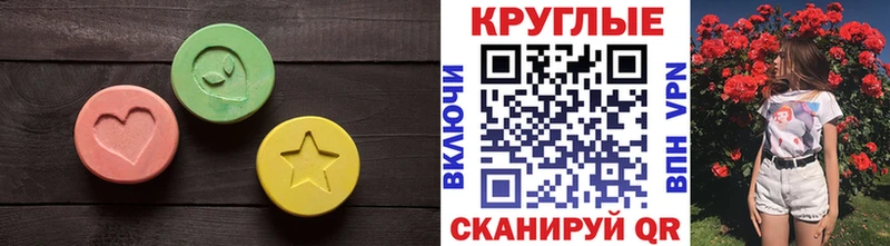 МЕГА ТОР  Змеиногорск  Ecstasy Дубай 