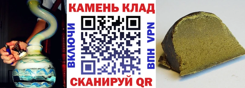 ГАШИШ гарик ссылка на мегу как зайти Змеиногорск