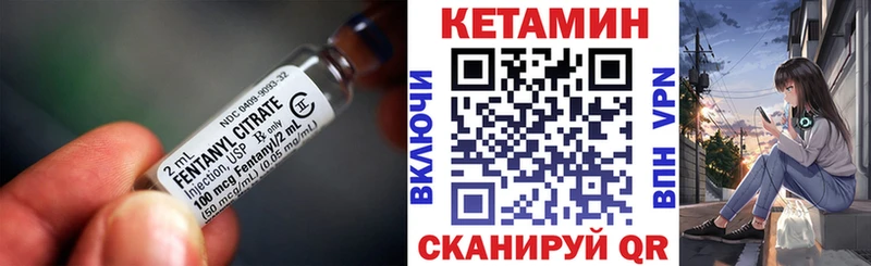 Кетамин ketamine  Змеиногорск 