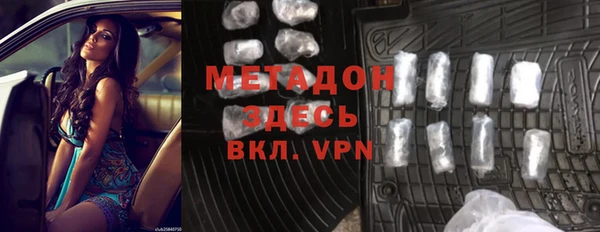 альфа пвп VHQ Алексеевка