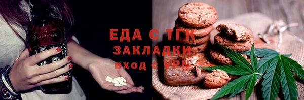 амфетамин Абинск