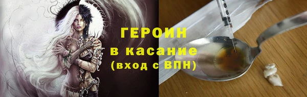 кокаин Абаза