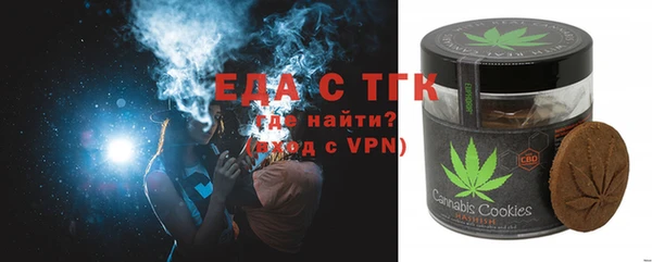 амфетамин Абинск