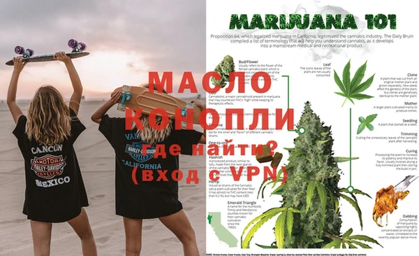 МДПВ Абдулино