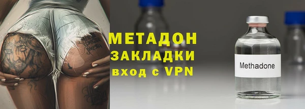 альфа пвп VHQ Алексеевка