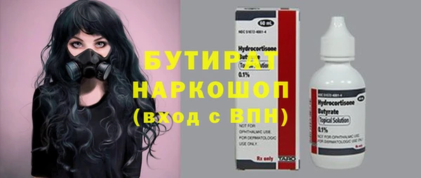 прущая мука Пролетарск