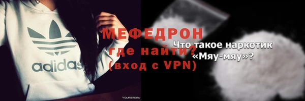 МДПВ Абдулино