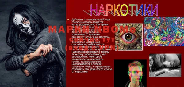 альфа пвп VHQ Алексеевка