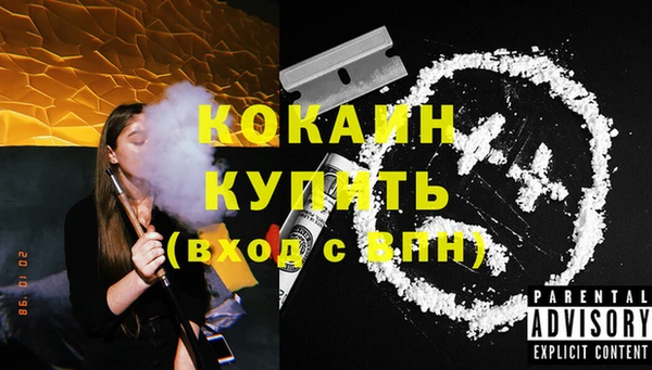 МДПВ Абдулино