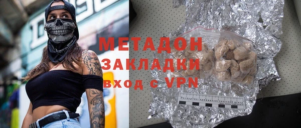 спайс Алексин