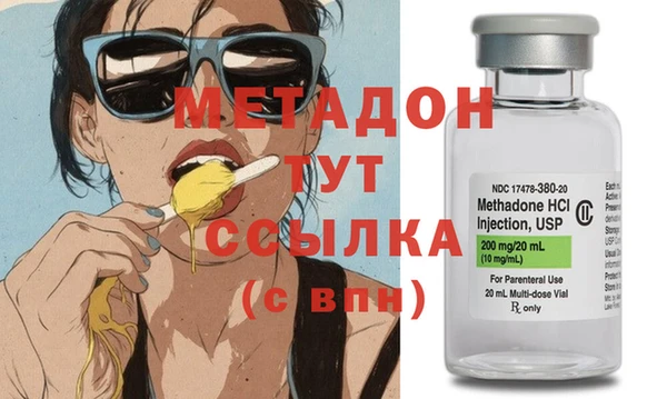 кокаин Абаза