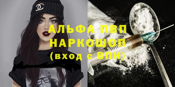 альфа пвп VHQ Алексеевка