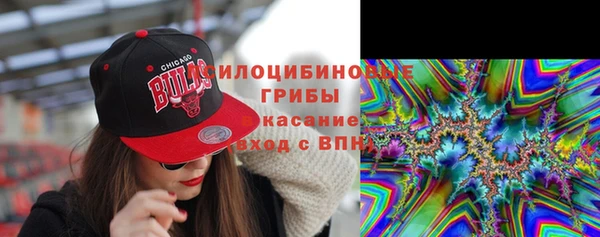 марихуана Протвино