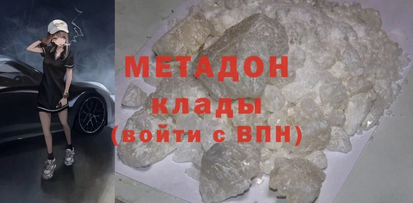 кокаин Абаза