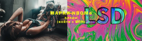 амфетамин Абинск