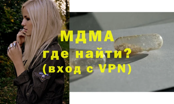альфа пвп VHQ Алексеевка