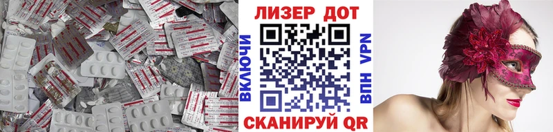 ссылка на мегу как войти  Змеиногорск  Лсд 25 экстази ecstasy 