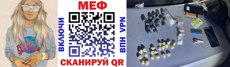 хочу наркоту  Змеиногорск  МЕФ кристаллы 