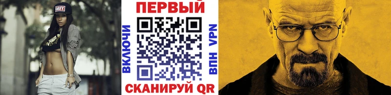 Первитин винт сколько стоит Змеиногорск