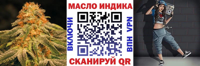даркнет сайт  Змеиногорск  ТГК вейп 