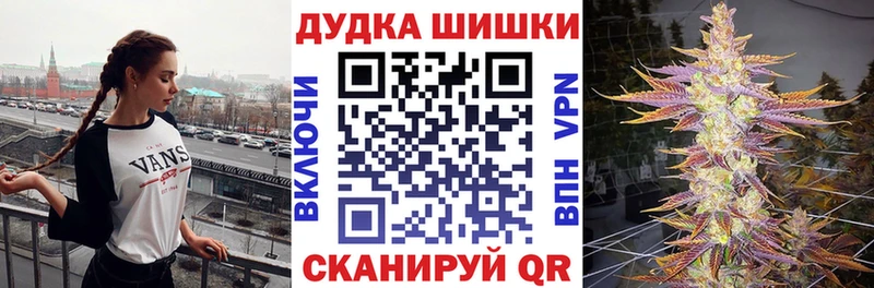 МАРИХУАНА White Widow  закладки  дарк нет формула  Змеиногорск 